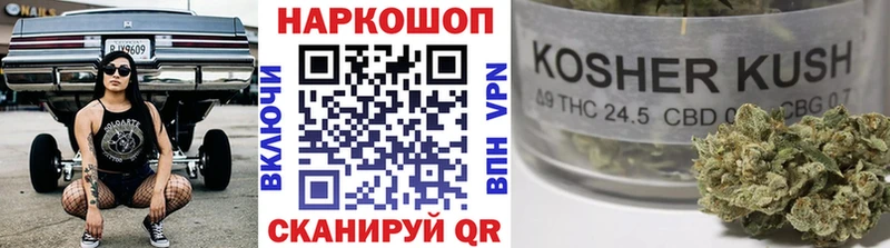 Купить закладку Владимир Канабис Cocaine ГАШ Меф