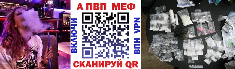 Alfa_PVP крисы CK  продажа наркотиков  Владимир 
