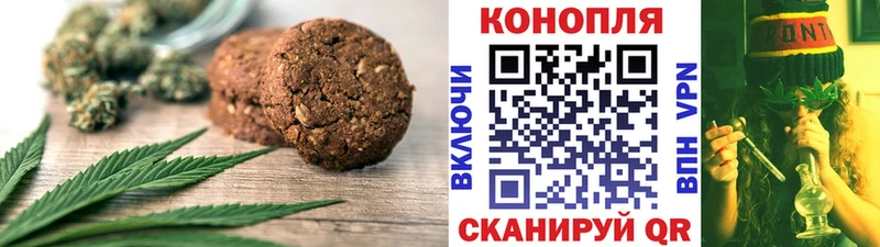 Cannafood конопля  даркнет сайт  Владимир 