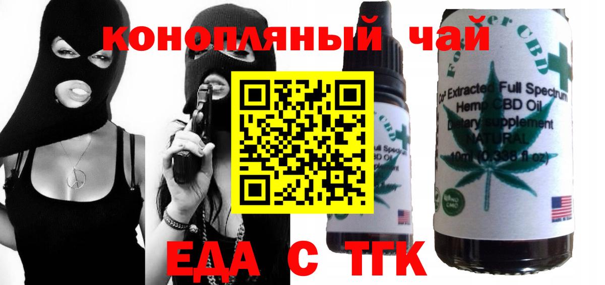 Canna-Cookies конопля  Вход с VPN  Владимир 