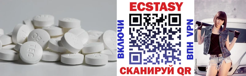 Ecstasy 300 mg  где купить наркоту  Владимир 