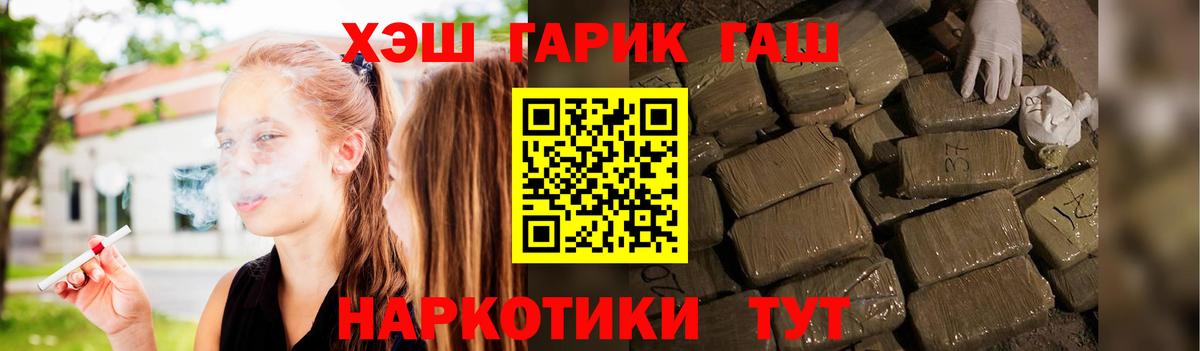 ГАШ Premium Владимир