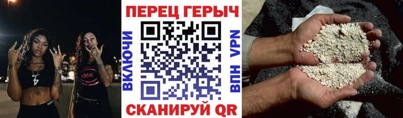 ГЕРОИН герыч Владимир