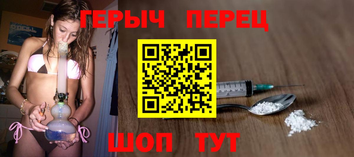 Владимир  Героин белый  Вход с VPN 