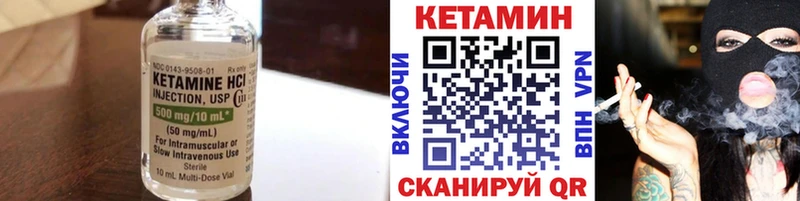Кетамин VHQ  сайты даркнета формула  Владимир 