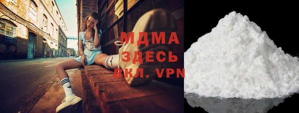 2c-b Новодвинск