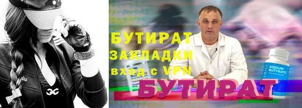 индика Новокубанск