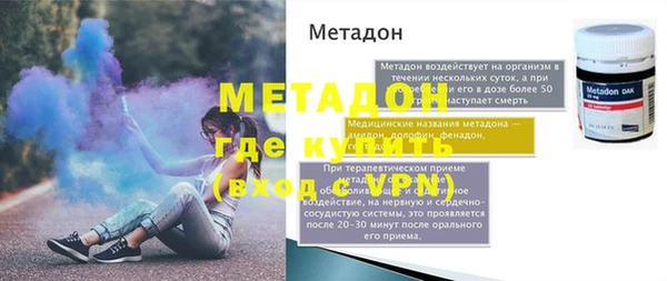 индика Новокубанск