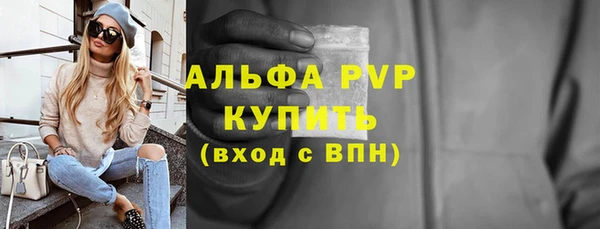 2c-b Новодвинск