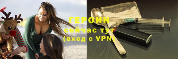 2c-b Новодвинск