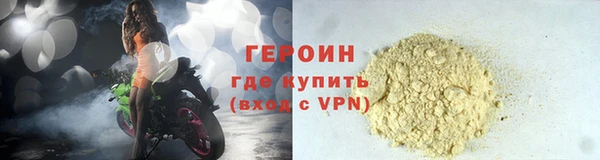 индика Новокубанск
