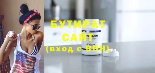 гашик Новозыбков