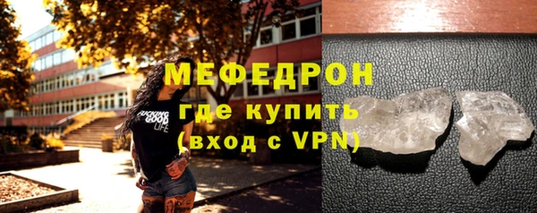 бутират Апатиты