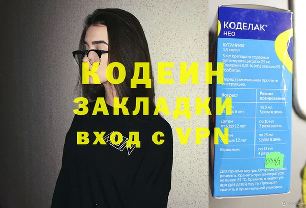 индика Новокубанск