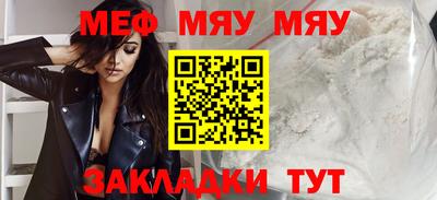 метамфетамин Сафоново