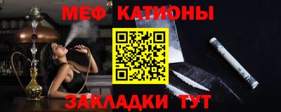 винт Саянск