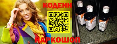 метамфетамин Сафоново