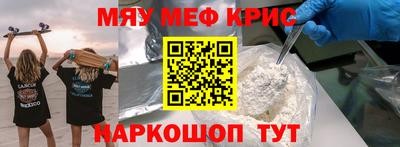 винт Саянск