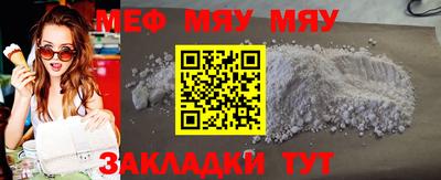 МДМА Саяногорск