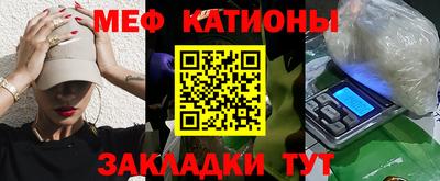 метамфетамин Сафоново