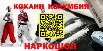 метамфетамин Сафоново