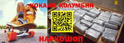 винт Саянск