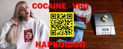 МДМА Саяногорск