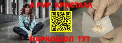 винт Саянск