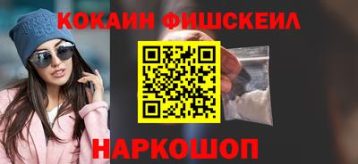 метамфетамин Сафоново