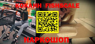 метамфетамин Сафоново