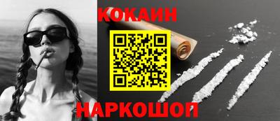 МДМА Саяногорск