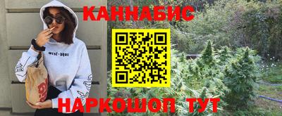 винт Саянск