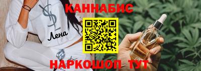 винт Саянск