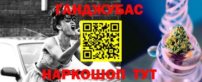 метамфетамин Сафоново