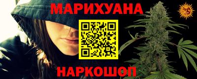 винт Саянск
