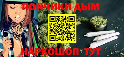 МДМА Саяногорск