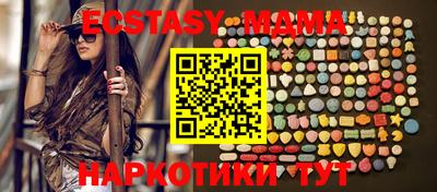 метамфетамин Сафоново