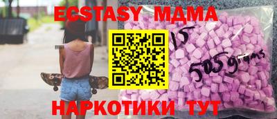 метамфетамин Сафоново