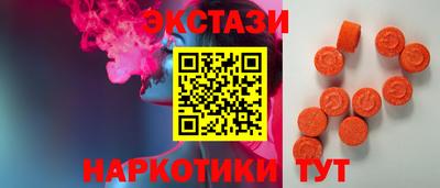 винт Саянск