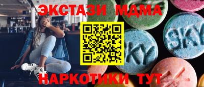 МДМА Саяногорск