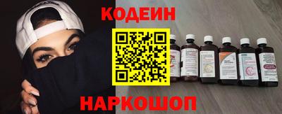 винт Саянск