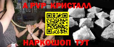 винт Саянск