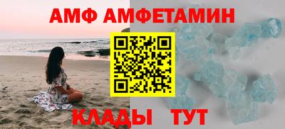 МДМА Саяногорск