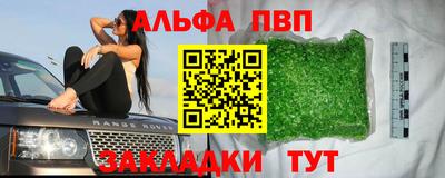 винт Саянск