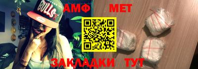 винт Саянск