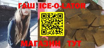 МДМА Саяногорск