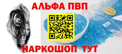 винт Саянск