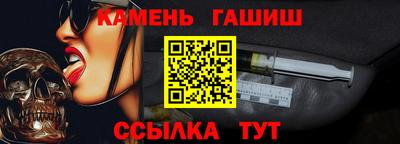 метамфетамин Сафоново