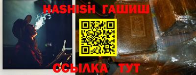 МДМА Саяногорск