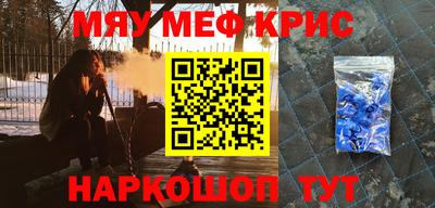 метамфетамин Сафоново